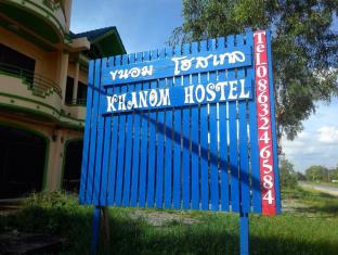 Khanom (Nakhon Si Thammarat) Thailand Discount Code Agoda.com