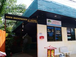 Phuket Thailand Discount Code Agoda.com
