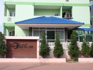 Suratthani Thailand Discount Code Agoda.com