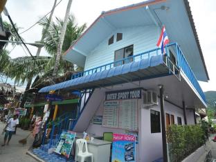 Koh Phi Phi Thailand Discount Code Agoda.com