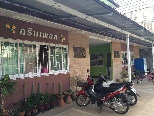 Nakhonratchasima Thailand Discount Code Agoda.com