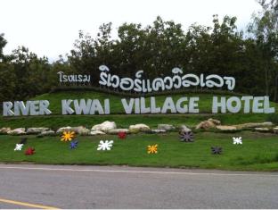 Kanchanaburi Thailand Discount Code Agoda.com