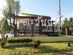 Nongkhai Thailand Discount Code Agoda.com