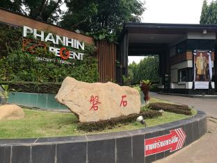Prachinburi Thailand Discount Code Agoda.com