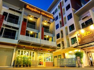 Udon Thani Thailand Discount Code Agoda.com