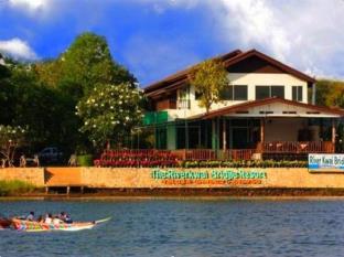 Kanchanaburi Thailand Discount Code Agoda.com
