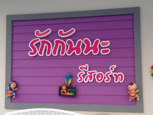 Chiang Rai Thailand Discount Code Booking.com