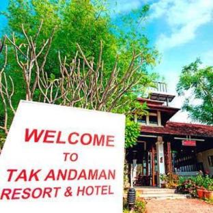 Tak Thailand Discount Code Agoda.com