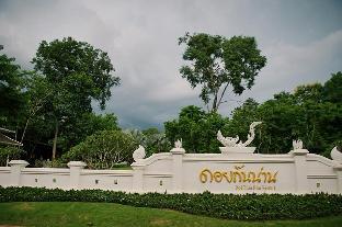 Nan Thailand Discount Code Agoda.com
