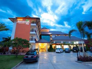 Khon Kaen Thailand Discount Code Agoda.com