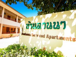 Lampang Thailand Discount Code Agoda.com