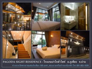 Nan Thailand Discount Code Agoda.com
