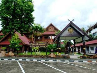 Chiang Mai Thailand Discount Code Agoda.com