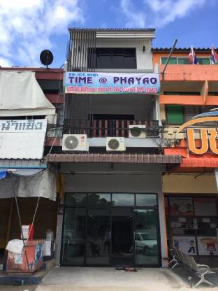 Phayao Thailand Discount Code Agoda.com
