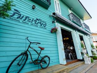 Amphawa (Samut Songkhram) Thailand Discount Code Agoda.com