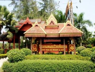 Udon Thani Thailand Discount Code Agoda.com