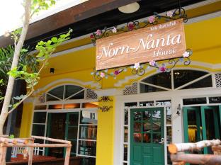 Chiang Mai Thailand Discount Code Agoda.com