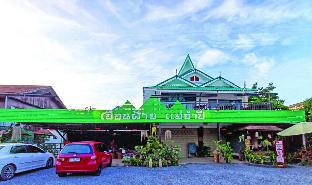 Na Noi Thailand Discount Code Agoda.com