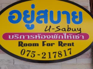 Trang Thailand Discount Code Agoda.com