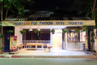Pai Thailand Discount Code Agoda.com