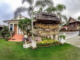Loei Thailand Discount Code Agoda.com