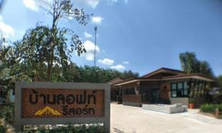 Nongkhai Thailand Discount Code Agoda.com