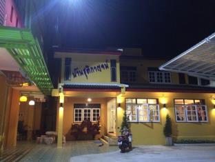 Khon Kaen Thailand Discount Code Agoda.com