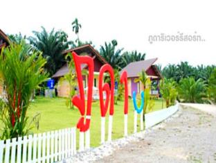 Phang Nga Thailand Discount Code Agoda.com