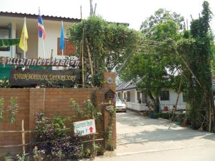 Mae Ai Thailand Discount Code Agoda.com
