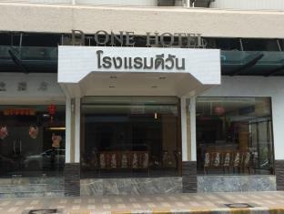 Hat Yai Thailand Discount Code Agoda.com