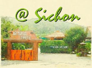 Nakhon Si Thammarat Thailand Discount Code Agoda.com