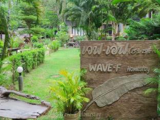 Koh Kood Thailand Discount Code Agoda.com