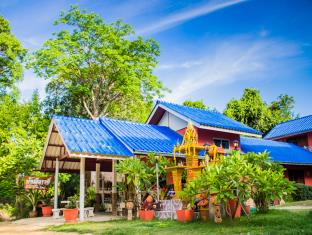 Koh Samet Thailand Discount Code Agoda.com