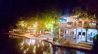 Kanchanaburi Thailand Discount Code Agoda.com