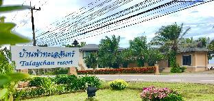 Chanthaburi Thailand Discount Code Agoda.com