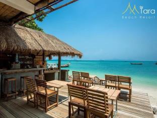 Trang Thailand Discount Code Agoda.com