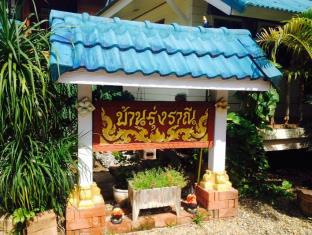 Phang Nga Thailand Discount Code Agoda.com