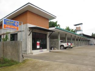 Ubon Ratchathani Thailand Discount Code Agoda.com