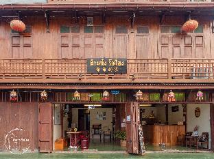 Chiangkhan Thailand Discount Code Agoda.com