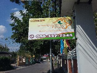 Udon Thani Thailand Discount Code Agoda.com