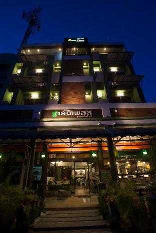 Nakhon Si Thammarat Thailand Discount Code Agoda.com