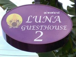Chiang Mai Thailand Discount Code Agoda.com