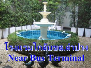 Lampang Thailand Discount Code Agoda.com