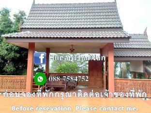 Nan Thailand Discount Code Agoda.com