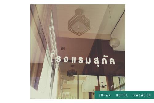 Kalasin Thailand Discount Code Booking.com