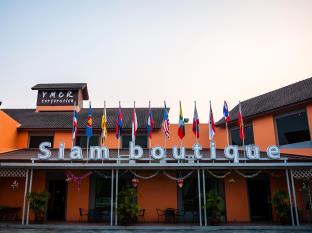 Buriram Thailand Discount Code Agoda.com