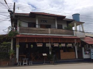 Pai Thailand Discount Code Agoda.com