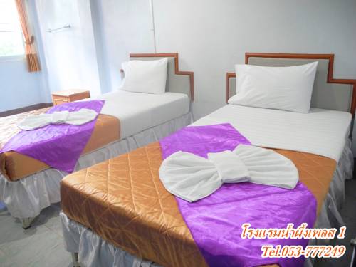 Chiang Saen Thailand Discount Code Booking.com
