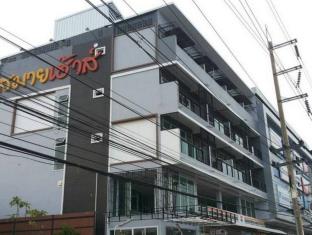 Samut Songkhram Thailand Discount Code Agoda.com
