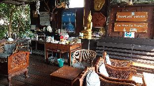 Mae Hong Son Thailand Discount Code Agoda.com
